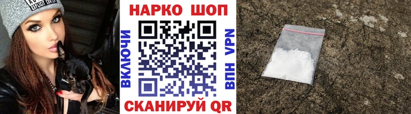 Купить Воронеж АМФЕТАМИН Alpha PVP Меф Каннабис ГАШ