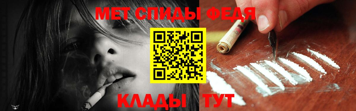 АМФ Розовый Воронеж