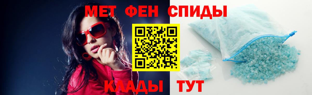 Амфетамин  Воронеж  АМФЕТАМИН VHQ 