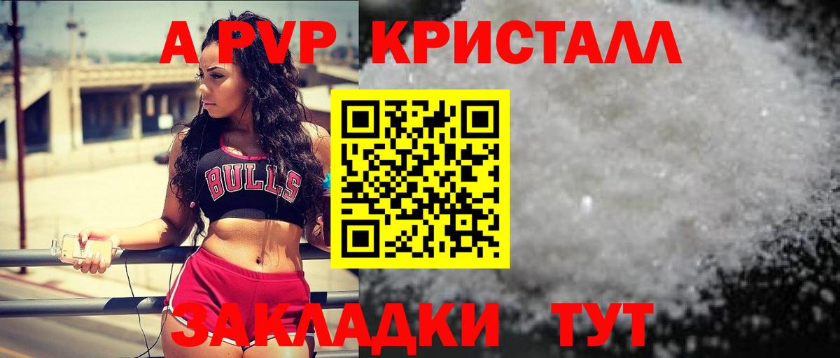 А ПВП СК Воронеж