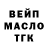 Canna-Cookies конопля Stanislav Tsyplakov