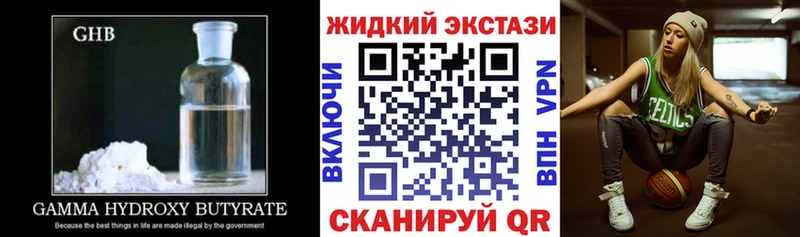 Бутират буратино  где можно купить   Воронеж 