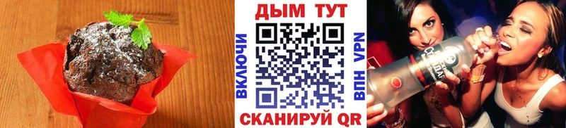 Еда ТГК марихуана  Воронеж 