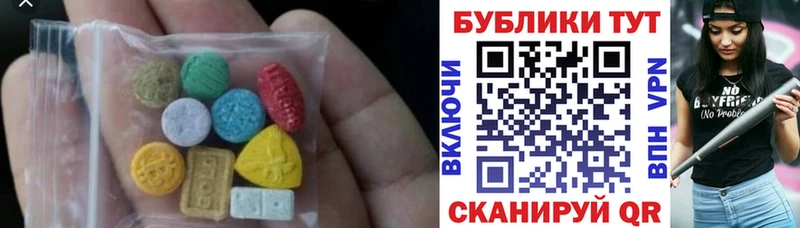 ЭКСТАЗИ 280 MDMA  блэк спрут вход  Воронеж 