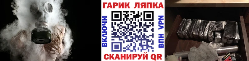 ОМГ ОМГ зеркало  Воронеж  Гашиш индика сатива  закладка 