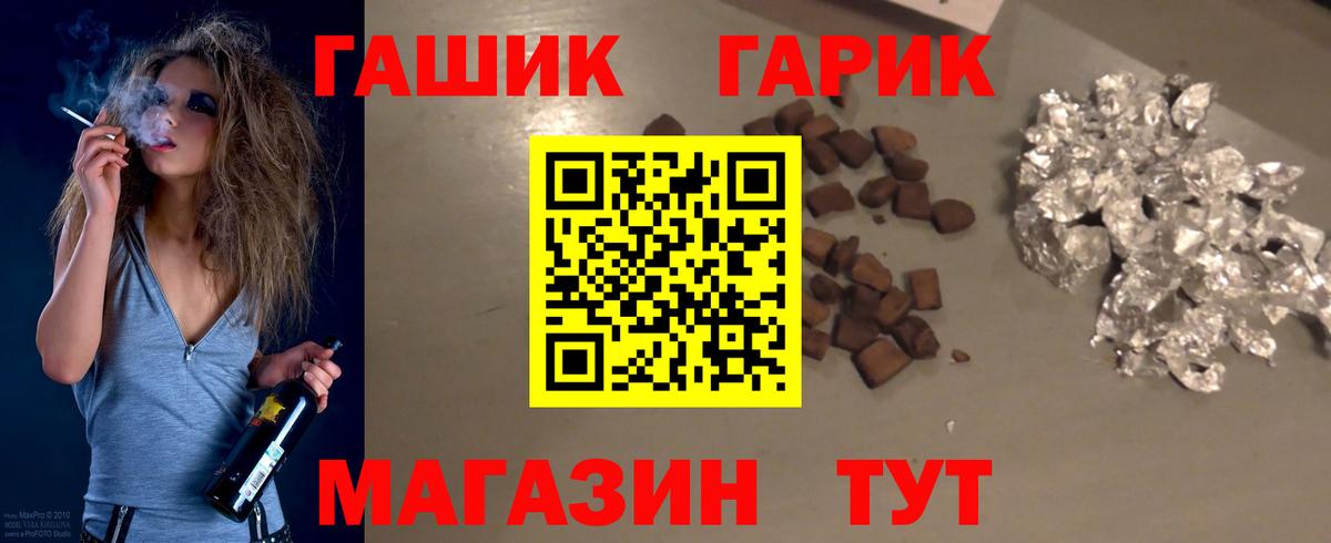 Гашиш AMNESIA HAZE Воронеж