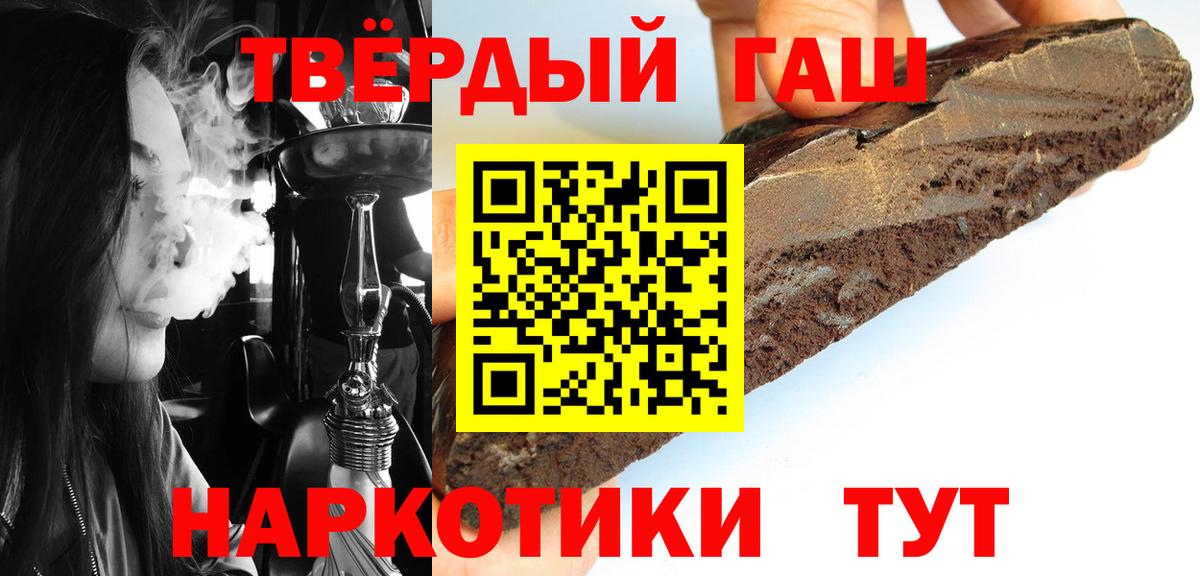 КОКАИН  Гашиш  Каннабис  ГАШ  Купить наркотик  Воронеж  Мефедрон кристаллы 