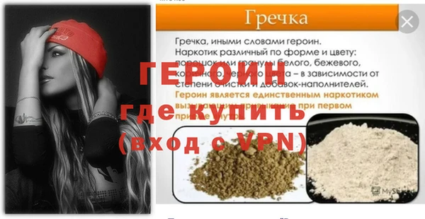 кокаин перу Козельск