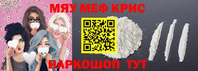 мет Изобильный