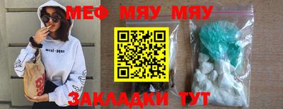 mix Ипатово