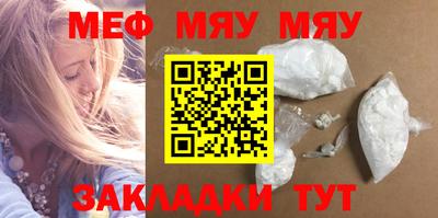 круглые Волгодонск