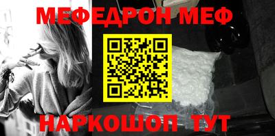 mix Ипатово