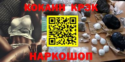 mix Ипатово