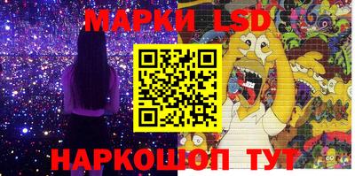 мефедрон Апрелевка