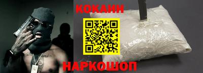 мефедрон Апрелевка