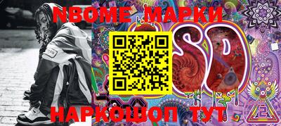 бошки Апшеронск