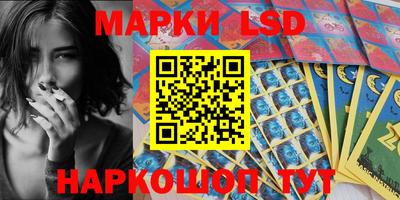 гидра Балахна