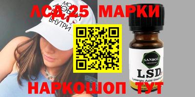 бошки Апшеронск