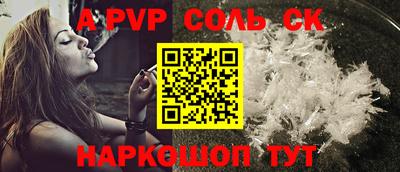 мефедрон Апрелевка