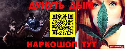 бошки Апшеронск