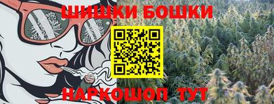 бошки Апшеронск