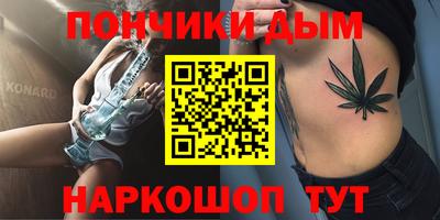 дистиллят марихуана Будённовск