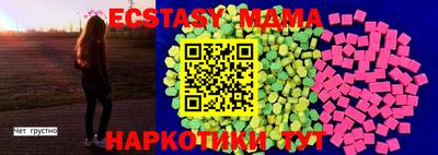 альфа пвп Ирбит