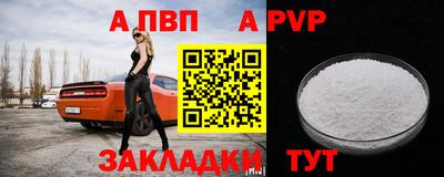 альфа пвп Ирбит