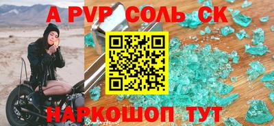 альфа пвп Ирбит