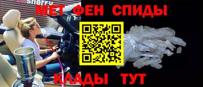мет Изобильный