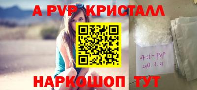 альфа пвп Ирбит