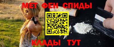 мет Изобильный