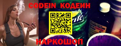 круглые Волгодонск