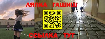 mix Ипатово
