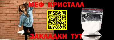 мефедрон Аргун