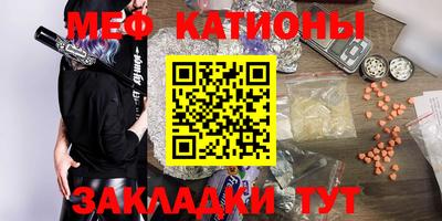 бошки Апшеронск