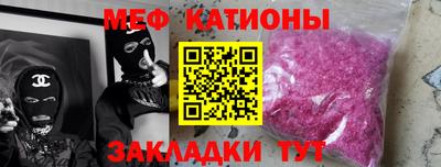 mix Ипатово