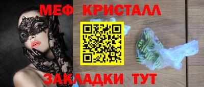 mix Ипатово