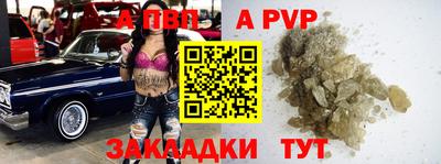 бошки Апшеронск