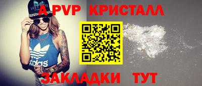 альфа пвп Ирбит