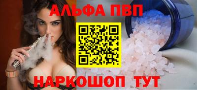 спиды Берёзовский