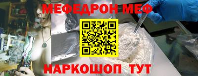 круглые Волгодонск