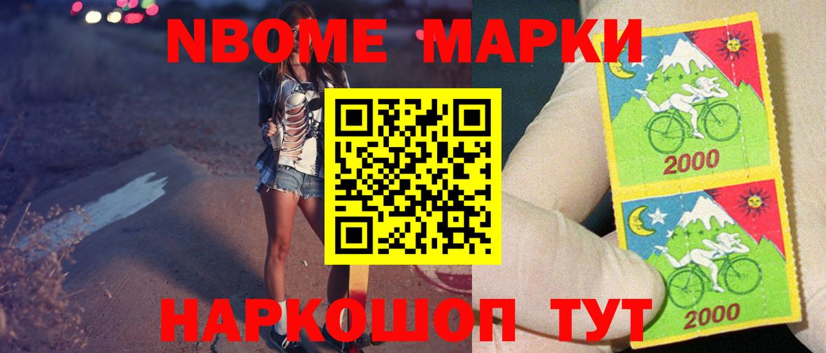 Лсд 25 экстази ecstasy Воронеж