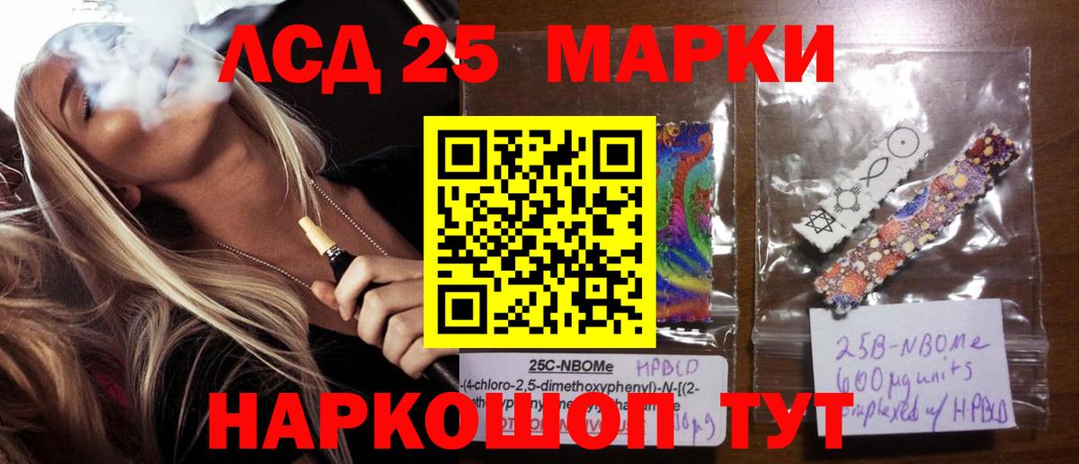 Воронеж  Лсд 25 экстази кислота  ЛСД экстази кислота  Вход с VPN 