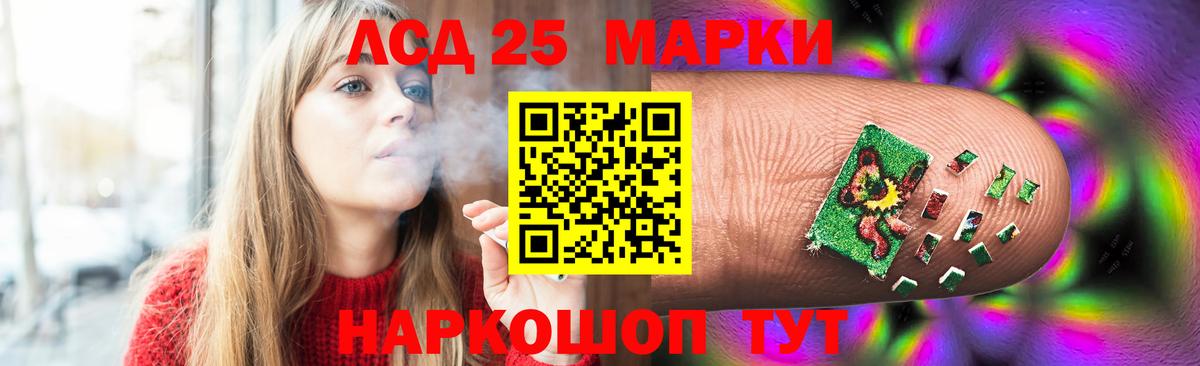 Лсд 25 экстази ecstasy Воронеж