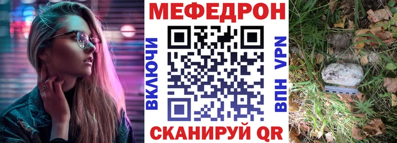 где купить наркотик Воронеж ОМГ ОМГ ONION МЯУ-МЯУ кристаллы