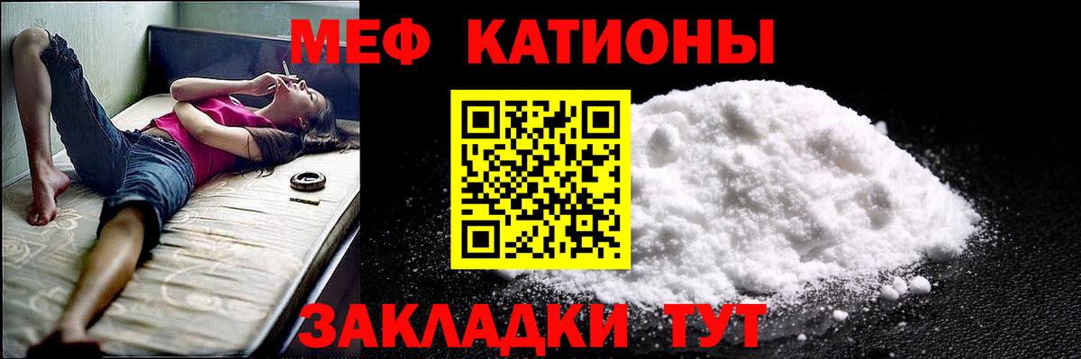 МЕФ мука Воронеж