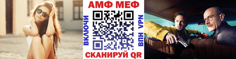 МЕТАМФЕТАМИН мет  Воронеж 