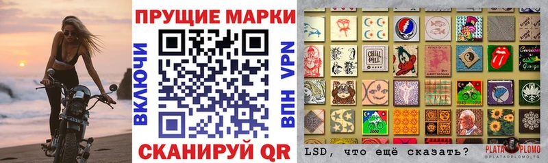 Марки NBOMe 1,8мг  Воронеж 