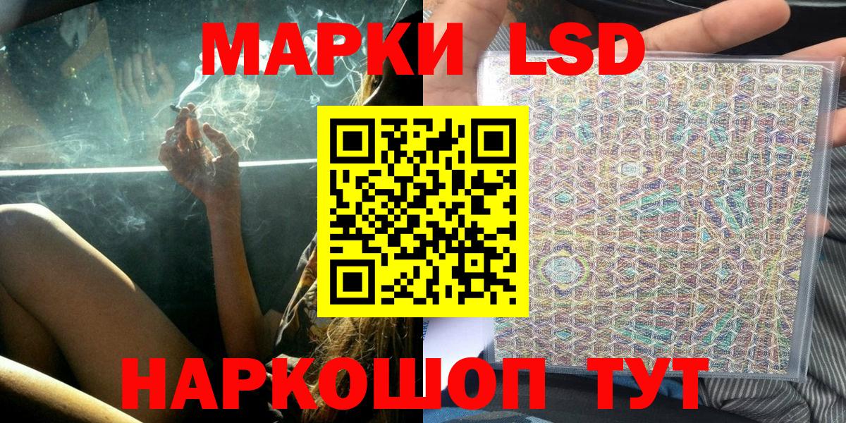 Воронеж  Марки N-bome 1500мкг  Вход с VPN 